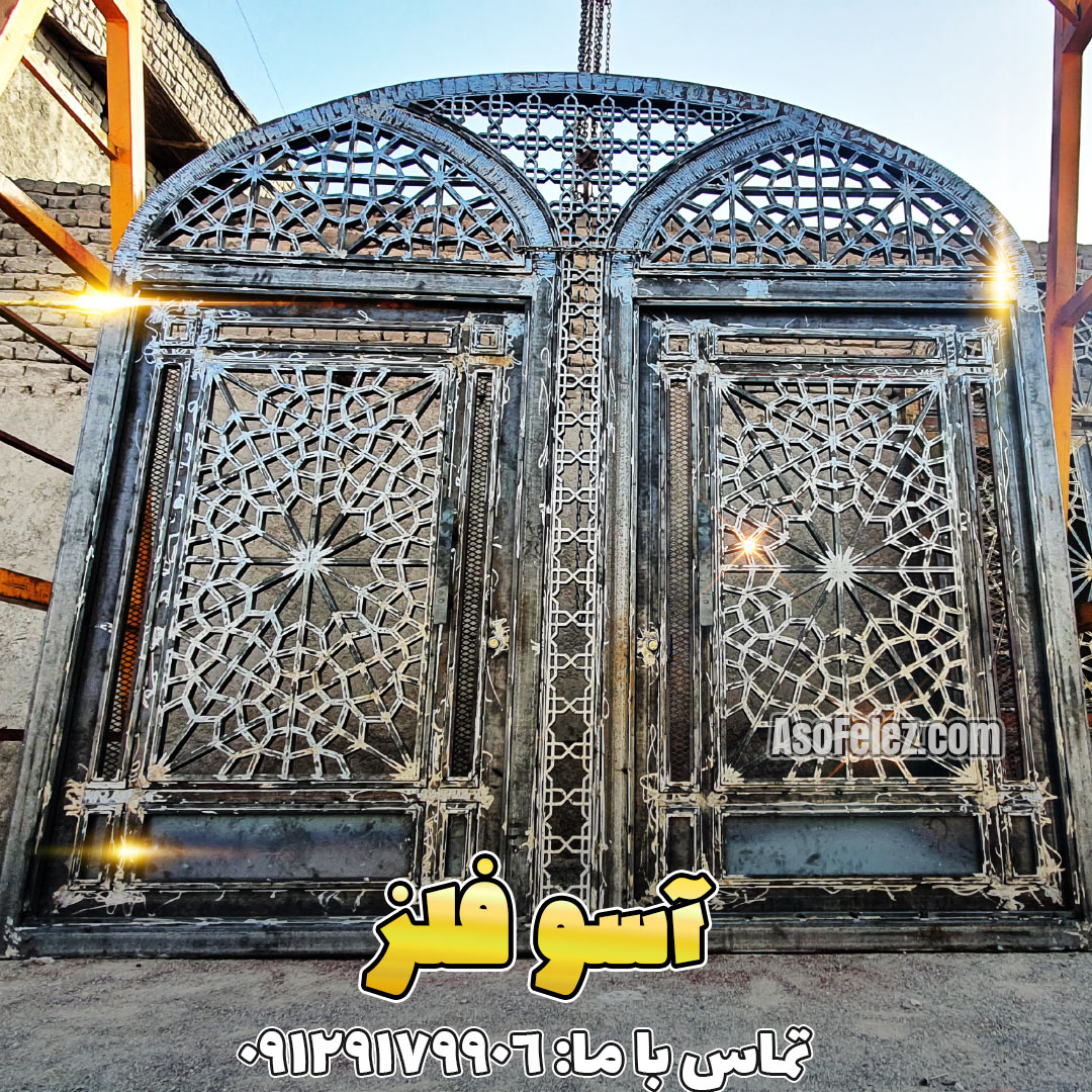درب سنتی درب مسجدی گره چینی فلزی
