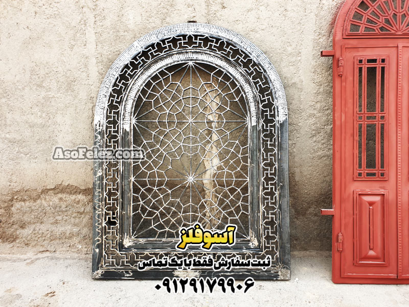 پنجره پنجره سنتی حفاظ پنجره سنتی خرید پنجره سنتی درب و پنجره سنتی فلزی درب و پنجره سنتی چوبی درب و پنجره چوبی سنتی درب چوبی سنتی شیشه رنگی ساخت پنجره چوبی سنتی قیمت درب و پنجره چوبی سنتی قیمت پنجره دوجداره سنتی قیمت پنجره رنگی سنتی قیمت پنجره سنتی قیمت پنجره چوبی سنتی پنجره دوجداره سنتی پنجره دوجداره طرح سنتی پنجره چوبی سنتی