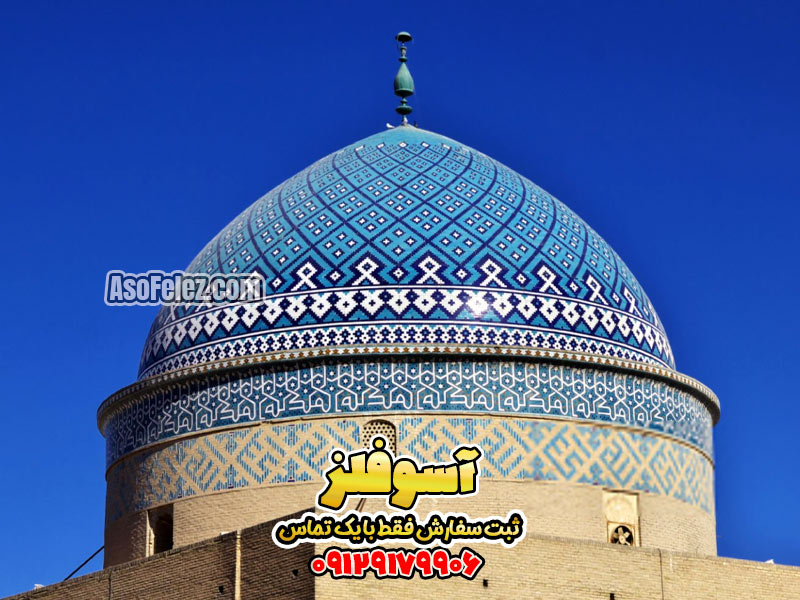 گنبد فلزی مسجد