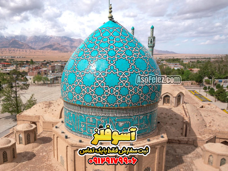 گنبد فلزی