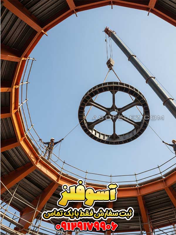 نصب قطعه نهایی و حلقه فشاری در اوج یک گنبد فلزی نارنجی رنگ توسط جرثقیل و کارگران ایرانی.