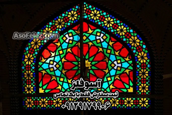 درب فلزی پنجره فلزی درب سنتی پنجره سنتی درب سنتی فلزی پنجره سنتی فلزی گره چینی گره چینی فلزی در پنجره طرح درب طرح پنجره در مسجدی پنجره مسجدی درب مسجدی گره، معماری ایرانی معماری سنتی معماری سنتی ایرانی سکرو مشبک نورگیر صنایع فلزی آهنگر آهنگری درب و پنجره سنتی ایران کوچک آسو آسو فلز معماری ایرانی اسلامی معماری اسلامی در سنتی درب و پنجره سنتی