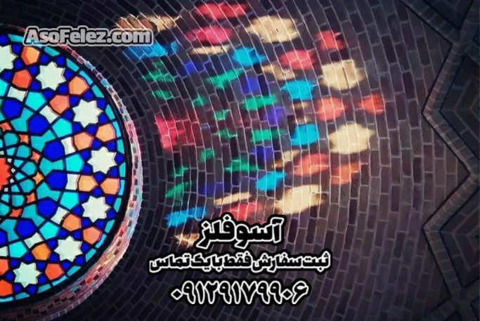 درب فلزی، پنجره فلزی، درب سنتی، پنجره سنتی، درب سنتی فلزی، پنجره سنتی فلزی، گره چینی، گره چینی فلزی، در، پنجره، طرح درب، طرح پنجره، در مسجدی، پنجره مسجدی، درب مسجدی، گره، معماری ایرانی، معماری سنتی، معماری سنتی ایرانی، سکرو، مشبک، نورگیر، صنایع فلزی، آهنگر، آهنگری درب و پنجره سنتی، ایران کوچک، آسو، آسو فلز، معماری ایرانی اسلامی، معماری اسلامی، در سنتی، درب و پنجره سنتی، گره چینی چوب، درب ضد سرقت سنتی، المان شهری، طراحی شهری، مبلمان شهری، کاربندی، المان شهری با طرح ایرانی، طرح المان شهری، شباک، شبکه، نرده، نرده سنتی، دست انداز، نرده مسجدی،