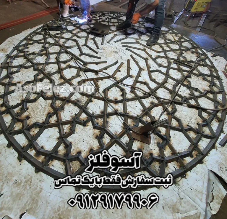 درب فلزی، پنجره فلزی، درب سنتی، پنجره سنتی، درب سنتی فلزی، پنجره سنتی فلزی، گره چینی، گره چینی فلزی، در، پنجره، طرح درب، طرح پنجره، در مسجدی، پنجره مسجدی، درب مسجدی، گره، معماری ایرانی، معماری سنتی، معماری سنتی ایرانی، سکرو، مشبک، نورگیر، صنایع فلزی، آهنگر، آهنگری درب و پنجره سنتی، ایران کوچک، آسو، آسو فلز، معماری ایرانی اسلامی، معماری اسلامی، در سنتی، درب و پنجره سنتی، گره چینی چوب، درب ضد سرقت سنتی، المان شهری، طراحی شهری، مبلمان شهری، کاربندی، المان شهری با طرح ایرانی، طرح المان شهری، شباک، شبکه، نرده، نرده سنتی، دست انداز، نرده مسجدی،