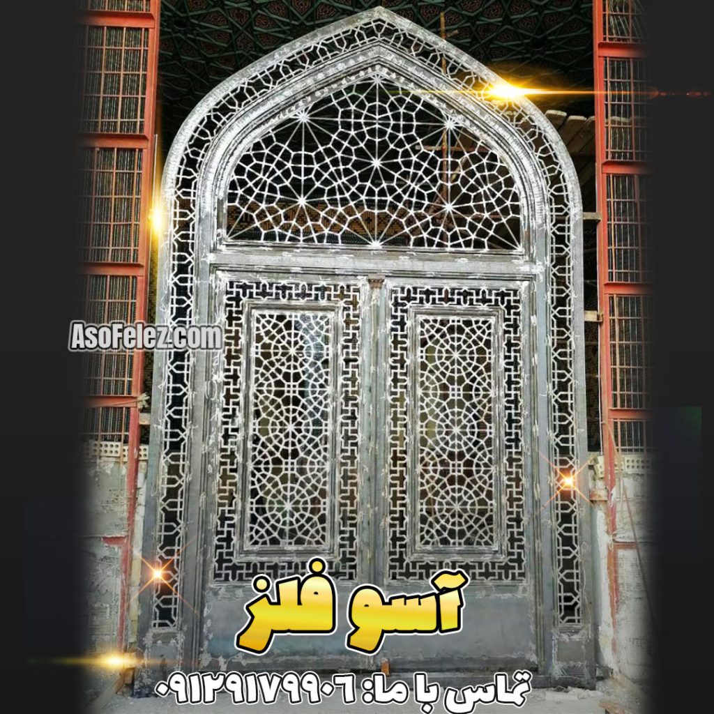 درب سنتی درب سنتی فلزی درب مسجدی آسوفلز درب گره دار گره چینی فلزی