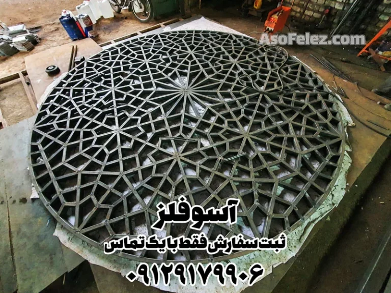 درب فلزی پنجره فلزی درب سنتی پنجره سنتی درب سنتی فلزی پنجره سنتی فلزی گره چینی، گره چینی فلزی در پنجره طرح درب طرح پنجره در مسجدی پنجره مسجدی درب مسجدی گره، معماری ایرانی معماری سنتی معماری سنتی ایرانی سکرو مشبک نورگیر صنایع فلزی آهنگر آهنگری درب و پنجره سنتی ایران کوچک آسو آسو فلز معماری ایرانی اسلامی معماری اسلامی در سنتی درب و پنجره سنتی