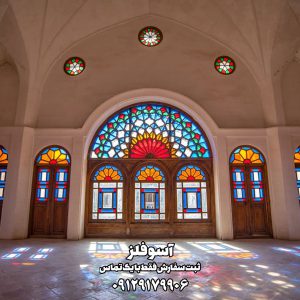 پنجره فلزی پنجره سنتی پنجره سنتی فلزی گره چینی گره چینی فلزی پنجره طرح پنجره پنجره مسجدی درب مسجدی گره معماری ایرانی معماری سنتی معماری سنتی ایرانی مشبک نورگیر صنایع فلزی آهنگر آهنگری درب و پنجره سنتی ایران کوچک آسو آسو فلز معماری ایرانی اسلامی معماری اسلامی در سنتی درب و پنجره سنتی پنجره فلزی انواع توری فلزی پنجره ترکیب رنگ درب و پنجره فلزی تور فلزی پنجره تور پنجره فلزی توری آهنی پنجره توری فلزی برای پنجره توری فلزی پنجره توری فلزی پنجره قیمت توری پنجره فلزی حفاظ فلزی پنجره خرید توری فلزی پنجره درب توری فلزی درب و پنجره سنتی فلزی درب و پنجره فلزی درب و پنجره فلزی پیش ساخته درب وپنجره فلزی دزدگیر فلزی پنجره دستگیره پنجره فلزی رنگ امیزی درب پنجره اهنی رنگ درب و پنجره آهنی رنگ درب و پنجره فلزی رنگ مناسب درب و پنجره فلزی رنگ پنجره آهنی ساخت در و پنجره فلزی ساخت درب توری فلزی ساخت درب و پنجره آهنی ساخت درب و پنجره فلزی عکس درب و پنجره آهنی فریم فلزی پنجره دوجداره قیمت تور فلزی پنجره قیمت توری فلزی برای پنجره قیمت توری فلزی پنجره قیمت توری پنجره فلزی قیمت درب و پنجره فلزی قیمت ساخت درب و پنجره فلزی قیمت هر متر توری فلزی پنجره قیمت پروفیل چهارچوب مکزیکی قیمت پنجره فلزی مدل درب و پنجره فلزی جدید نرده آهنی پنجره نرده فلزی پنجره نصب توری فلزی پنجره نقاشی درب و پنجره فلزی پروفیل چهارچوب مکزیکی پنجره فلزی با شیشه دو جداره پنجره فلزی دوجداره پنجره فلزی مدرن درب سنتی درب مسجدی