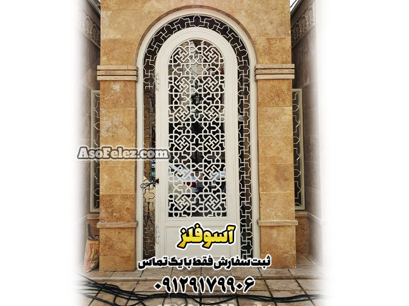 درب نفر رو، درب سکشنال با نفررو، درب فرفورژه نفر رو، درب فلزی نفر رو، قیمت درب فلزی نفر رو، قیمت درب نفر رو حیاط، درب فلزی، درب سنتی، پنجره سنتی، درب سنتی فلزی، درب فلزی سنتی، درب مسجدی، پنجره مسجدی، ساخت گنبد، نورد، اسکلت فلزی، درب ویلایی، حفاظ پنجره سنتی، خرید پنجره سنتی، درب و پنجره سنتی فلزی، درب و پنجره سنتی چوبی، درب و پنجره چوبی سنتی، درب چوبی سنتی شیشه رنگی، ساخت پنجره چوبی سنتی، قیمت درب و پنجره چوبی سنتی، قیمت پنجره دوجداره سنتی، قیمت پنجره رنگی سنتی، قیمت پنجره سنتی، قیمت پنجره چوبی سنتی، پنجره دوجداره سنتی، پنجره دوجداره طرح سنتی، پنجره چوبی سنتی، آسو فلز، درب مسجدی، پنجره مسجدی، درب و پنجره مسجدی، درب ویلایی مدرن، درب باغ ویلا، تعمیر کرکره سنتی، خرید درب چوبی سنتی، درب ضد سرقت طرح سنتی، درب فلزی طرح سنتی، درب چوبی سنتی اتاق، درب چوبی سنتی قدیمی، ساخت درب چوبی سنتی، قیمت درب سنتی، قیمت درب چوبی سنتی، مدل درب حیاط سنتی، گره چینی، گره چینی فلزی، درب گره چینی فلزی، درب گره دار، درب و پنجره سازی، درب محرابی، آسوفلز، طرح درب سنتی، نمونه درب سنتی، درب کلاسیک، درب ورودی سنتی، درب مسجد، درب حسینیه، درب ویلا، درب با طرح گره چینی، درب با طرح اسلیمی، رنگ درب سنتی، جنس درب سنتی، طرح و نقش های درب سنتی، درب سنتی لوکس، درب سنتی ارزان، درب سنتی دست ساز