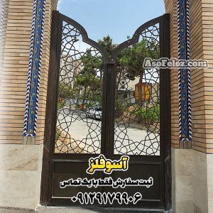 درب فلزی، ساخت گنبد، نورد، اسکلت فلزی، پنجره سنتی، درب ویلایی، درب سنتی، درب سنتی فلزی، حفاظ پنجره سنتی، خرید پنجره سنتی، درب و پنجره سنتی فلزی، درب و پنجره سنتی چوبی، درب و پنجره چوبی سنتی، درب چوبی سنتی شیشه رنگی، ساخت پنجره چوبی سنتی، قیمت درب و پنجره چوبی سنتی، قیمت پنجره دوجداره سنتی، قیمت پنجره رنگی سنتی، قیمت پنجره سنتی، قیمت پنجره چوبی سنتی، پنجره دوجداره سنتی، پنجره دوجداره طرح سنتی، پنجره چوبی سنتی، آسو فلز، درب مسجدی، پنجره مسجدی، درب و پنجره مسجدی، درب ویلایی مدرن، درب باغ ویلا، تعمیر کرکره سنتی، خرید درب چوبی سنتی، درب ضد سرقت طرح سنتی، درب فلزی طرح سنتی، درب چوبی سنتی اتاق، درب چوبی سنتی قدیمی، ساخت درب چوبی سنتی، قیمت درب سنتی، قیمت درب چوبی سنتی، مدل درب حیاط سنتی