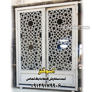 درب فلزی، ساخت گنبد، نورد، اسکلت فلزی، پنجره سنتی، درب ویلایی، درب سنتی، درب سنتی فلزی، حفاظ پنجره سنتی، خرید پنجره سنتی، درب و پنجره سنتی فلزی، درب و پنجره سنتی چوبی، درب و پنجره چوبی سنتی، درب چوبی سنتی شیشه رنگی، ساخت پنجره چوبی سنتی، قیمت درب و پنجره چوبی سنتی، قیمت پنجره دوجداره سنتی، قیمت پنجره رنگی سنتی، قیمت پنجره سنتی، قیمت پنجره چوبی سنتی، پنجره دوجداره سنتی، پنجره دوجداره طرح سنتی، پنجره چوبی سنتی، آسو فلز، درب مسجدی، پنجره مسجدی، درب و پنجره مسجدی، درب ویلایی مدرن، درب باغ ویلا، تعمیر کرکره سنتی، خرید درب چوبی سنتی، درب ضد سرقت طرح سنتی، درب فلزی طرح سنتی، درب چوبی سنتی اتاق، درب چوبی سنتی قدیمی، ساخت درب چوبی سنتی، قیمت درب سنتی، قیمت درب چوبی سنتی، مدل درب حیاط سنتی
