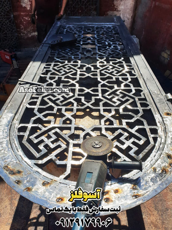 درب نفر رو، درب سکشنال با نفررو، درب فرفورژه نفر رو، درب فلزی نفر رو، قیمت درب فلزی نفر رو، قیمت درب نفر رو حیاط، درب فلزی، درب سنتی، پنجره سنتی، درب سنتی فلزی، درب فلزی سنتی، درب مسجدی، پنجره مسجدی، ساخت گنبد، نورد، اسکلت فلزی، درب ویلایی، حفاظ پنجره سنتی، خرید پنجره سنتی، درب و پنجره سنتی فلزی، درب و پنجره سنتی چوبی، درب و پنجره چوبی سنتی، درب چوبی سنتی شیشه رنگی، ساخت پنجره چوبی سنتی، قیمت درب و پنجره چوبی سنتی، قیمت پنجره دوجداره سنتی، قیمت پنجره رنگی سنتی، قیمت پنجره سنتی، قیمت پنجره چوبی سنتی، پنجره دوجداره سنتی، پنجره دوجداره طرح سنتی، پنجره چوبی سنتی، آسو فلز، درب مسجدی، پنجره مسجدی، درب و پنجره مسجدی، درب ویلایی مدرن، درب باغ ویلا، تعمیر کرکره سنتی، خرید درب چوبی سنتی، درب ضد سرقت طرح سنتی، درب فلزی طرح سنتی، درب چوبی سنتی اتاق، درب چوبی سنتی قدیمی، ساخت درب چوبی سنتی، قیمت درب سنتی، قیمت درب چوبی سنتی، مدل درب حیاط سنتی، گره چینی، گره چینی فلزی، درب گره چینی فلزی، درب گره دار، درب و پنجره سازی، درب محرابی، آسوفلز، طرح درب سنتی، نمونه درب سنتی، درب کلاسیک، درب ورودی سنتی، درب مسجد، درب حسینیه، درب ویلا، درب با طرح گره چینی، درب با طرح اسلیمی، رنگ درب سنتی، جنس درب سنتی، طرح و نقش های درب سنتی، درب سنتی لوکس، درب سنتی ارزان، درب سنتی دست ساز