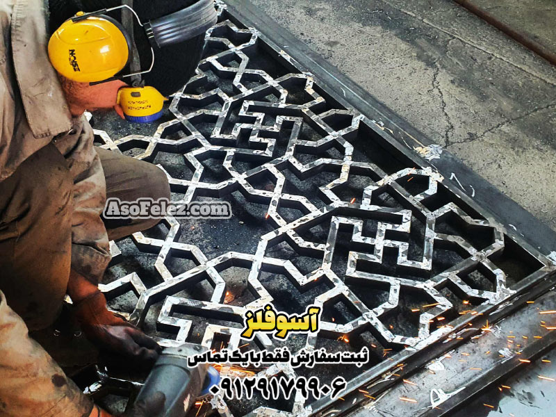 درب نفر رو، درب سکشنال با نفررو، درب فرفورژه نفر رو، درب فلزی نفر رو، قیمت درب فلزی نفر رو، قیمت درب نفر رو حیاط، درب فلزی، درب سنتی، پنجره سنتی، درب سنتی فلزی، درب فلزی سنتی، درب مسجدی، پنجره مسجدی، ساخت گنبد، نورد، اسکلت فلزی، درب ویلایی، حفاظ پنجره سنتی، خرید پنجره سنتی، درب و پنجره سنتی فلزی، درب و پنجره سنتی چوبی، درب و پنجره چوبی سنتی، درب چوبی سنتی شیشه رنگی، ساخت پنجره چوبی سنتی، قیمت درب و پنجره چوبی سنتی، قیمت پنجره دوجداره سنتی، قیمت پنجره رنگی سنتی، قیمت پنجره سنتی، قیمت پنجره چوبی سنتی، پنجره دوجداره سنتی، پنجره دوجداره طرح سنتی، پنجره چوبی سنتی، آسو فلز، درب مسجدی، پنجره مسجدی، درب و پنجره مسجدی، درب ویلایی مدرن، درب باغ ویلا، تعمیر کرکره سنتی، خرید درب چوبی سنتی، درب ضد سرقت طرح سنتی، درب فلزی طرح سنتی، درب چوبی سنتی اتاق، درب چوبی سنتی قدیمی، ساخت درب چوبی سنتی، قیمت درب سنتی، قیمت درب چوبی سنتی، مدل درب حیاط سنتی، گره چینی، گره چینی فلزی، درب گره چینی فلزی، درب گره دار، درب و پنجره سازی، درب محرابی، آسوفلز، طرح درب سنتی، نمونه درب سنتی، درب کلاسیک، درب ورودی سنتی، درب مسجد، درب حسینیه، درب ویلا، درب با طرح گره چینی، درب با طرح اسلیمی، رنگ درب سنتی، جنس درب سنتی، طرح و نقش های درب سنتی، درب سنتی لوکس، درب سنتی ارزان، درب سنتی دست ساز