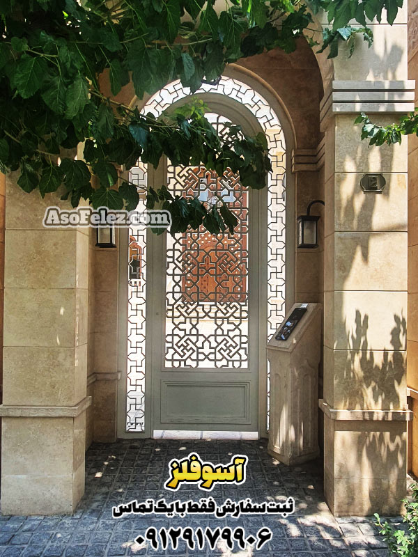 درب نفر رو، درب سکشنال با نفررو، درب فرفورژه نفر رو، درب فلزی نفر رو، قیمت درب فلزی نفر رو، قیمت درب نفر رو حیاط، درب فلزی، درب سنتی، پنجره سنتی، درب سنتی فلزی، درب فلزی سنتی، درب مسجدی، پنجره مسجدی، ساخت گنبد، نورد، اسکلت فلزی، درب ویلایی، حفاظ پنجره سنتی، خرید پنجره سنتی، درب و پنجره سنتی فلزی، درب و پنجره سنتی چوبی، درب و پنجره چوبی سنتی، درب چوبی سنتی شیشه رنگی، ساخت پنجره چوبی سنتی، قیمت درب و پنجره چوبی سنتی، قیمت پنجره دوجداره سنتی، قیمت پنجره رنگی سنتی، قیمت پنجره سنتی، قیمت پنجره چوبی سنتی، پنجره دوجداره سنتی، پنجره دوجداره طرح سنتی، پنجره چوبی سنتی، آسو فلز، درب مسجدی، پنجره مسجدی، درب و پنجره مسجدی، درب ویلایی مدرن، درب باغ ویلا، تعمیر کرکره سنتی، خرید درب چوبی سنتی، درب ضد سرقت طرح سنتی، درب فلزی طرح سنتی، درب چوبی سنتی اتاق، درب چوبی سنتی قدیمی، ساخت درب چوبی سنتی، قیمت درب سنتی، قیمت درب چوبی سنتی، مدل درب حیاط سنتی، گره چینی، گره چینی فلزی، درب گره چینی فلزی، درب گره دار، درب و پنجره سازی، درب محرابی، آسوفلز، طرح درب سنتی، نمونه درب سنتی، درب کلاسیک، درب ورودی سنتی، درب مسجد، درب حسینیه، درب ویلا، درب با طرح گره چینی، درب با طرح اسلیمی، رنگ درب سنتی، جنس درب سنتی، طرح و نقش های درب سنتی، درب سنتی لوکس، درب سنتی ارزان، درب سنتی دست ساز