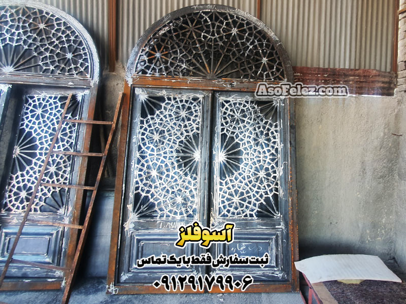 درب سنتی فلزی، درب فلزی طرح سنتی، درب و پنجره سنتی فلزی، درب فلزی سنتی، درب فلزی، درب ضد سرقت فلزی، درب سنتی، تعمیر کرکره سنتی، خرید درب چوبی سنتی، درب سنتی فلزی، درب سنتی چوبی، درب ضد سرقت طرح سنتی، درب فلزی طرح سنتی، درب و پنجره سنتی فلزی، درب و پنجره سنتی چوبی، درب و پنجره چوبی سنتی، درب چوبی سنتی، درب چوبی سنتی اتاق، درب چوبی سنتی شیشه رنگی، درب چوبی سنتی قدیمی، ساخت درب چوبی سنتی، قیمت درب سنتی، قیمت درب و پنجره چوبی سنتی، قیمت درب چوبی سنتی، مدل درب حیاط سنتی، درب ویلایی، پنجره سنتی، حفاظ پنجره سنتی، خرید پنجره سنتی، درب و پنجره سنتی فلزی، درب و پنجره سنتی چوبی، درب و پنجره چوبی سنتی، درب چوبی سنتی شیشه رنگی، ساخت پنجره چوبی سنتی، قیمت درب و پنجره چوبی سنتی، قیمت پنجره دوجداره سنتی، قیمت پنجره رنگی سنتی، قیمت پنجره سنتی، قیمت پنجره چوبی سنتی، پنجره دوجداره سنتی، پنجره دوجداره طرح سنتی، پنجره چوبی سنتی، درب فلزی