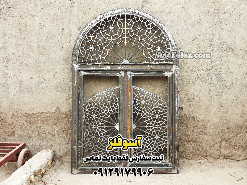 درب فلزی، ساخت گنبد، نورد، اسکلت فلزی، پنجره سنتی، درب ویلایی، درب سنتی، درب سنتی فلزی، حفاظ پنجره سنتی، خرید پنجره سنتی، درب و پنجره سنتی فلزی، درب و پنجره سنتی چوبی، درب و پنجره چوبی سنتی، درب چوبی سنتی شیشه رنگی، ساخت پنجره چوبی سنتی، قیمت درب و پنجره چوبی سنتی، قیمت پنجره دوجداره سنتی، قیمت پنجره رنگی سنتی، قیمت پنجره سنتی، قیمت پنجره چوبی سنتی، پنجره دوجداره سنتی، پنجره دوجداره طرح سنتی، پنجره چوبی سنتی، آسو فلز، درب مسجدی، پنجره مسجدی، درب و پنجره مسجدی، درب ویلایی مدرن، درب باغ ویلا، تعمیر کرکره سنتی، خرید درب چوبی سنتی، درب ضد سرقت طرح سنتی، درب فلزی طرح سنتی، درب چوبی سنتی اتاق، درب چوبی سنتی قدیمی، ساخت درب چوبی سنتی، قیمت درب سنتی، قیمت درب چوبی سنتی، مدل درب حیاط سنتی
