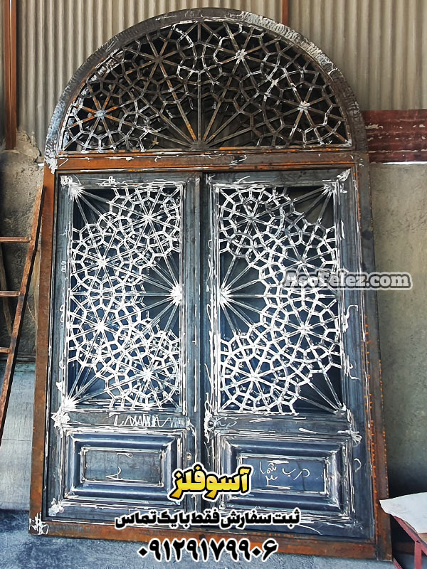 درب سنتی فلزی، درب فلزی طرح سنتی، درب و پنجره سنتی فلزی، درب فلزی سنتی، درب فلزی، درب ضد سرقت فلزی، درب سنتی، تعمیر کرکره سنتی، خرید درب چوبی سنتی، درب سنتی فلزی، درب سنتی چوبی، درب ضد سرقت طرح سنتی، درب فلزی طرح سنتی، درب و پنجره سنتی فلزی، درب و پنجره سنتی چوبی، درب و پنجره چوبی سنتی، درب چوبی سنتی، درب چوبی سنتی اتاق، درب چوبی سنتی شیشه رنگی، درب چوبی سنتی قدیمی، ساخت درب چوبی سنتی، قیمت درب سنتی، قیمت درب و پنجره چوبی سنتی، قیمت درب چوبی سنتی، مدل درب حیاط سنتی، درب ویلایی، پنجره سنتی، حفاظ پنجره سنتی، خرید پنجره سنتی، درب و پنجره سنتی فلزی، درب و پنجره سنتی چوبی، درب و پنجره چوبی سنتی، درب چوبی سنتی شیشه رنگی، ساخت پنجره چوبی سنتی، قیمت درب و پنجره چوبی سنتی، قیمت پنجره دوجداره سنتی، قیمت پنجره رنگی سنتی، قیمت پنجره سنتی، قیمت پنجره چوبی سنتی، پنجره دوجداره سنتی، پنجره دوجداره طرح سنتی، پنجره چوبی سنتی، درب فلزی
