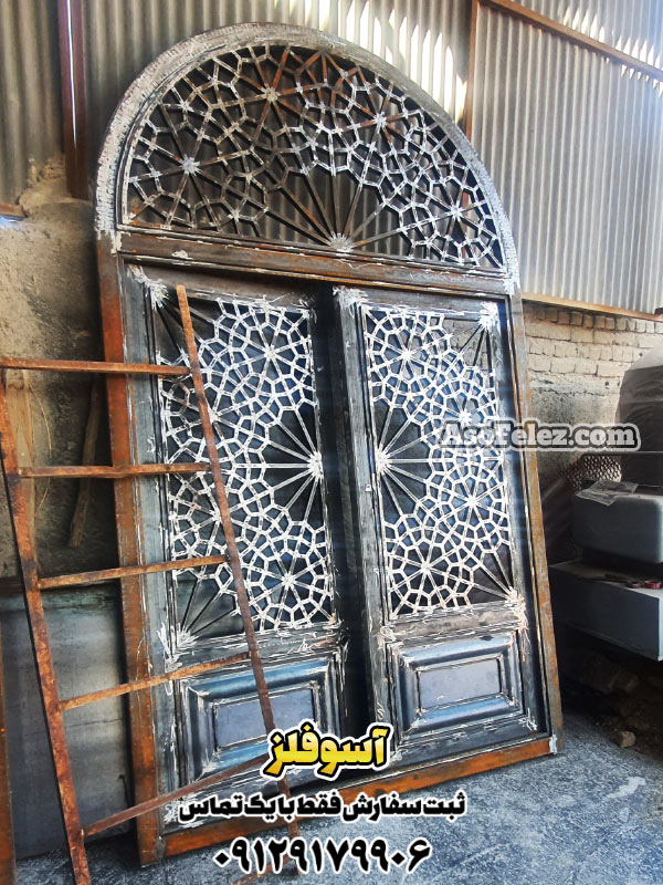 درب سنتی فلزی، درب فلزی طرح سنتی، درب و پنجره سنتی فلزی، درب فلزی سنتی، درب فلزی، درب ضد سرقت فلزی، درب سنتی، تعمیر کرکره سنتی، خرید درب چوبی سنتی، درب سنتی فلزی، درب سنتی چوبی، درب ضد سرقت طرح سنتی، درب فلزی طرح سنتی، درب و پنجره سنتی فلزی، درب و پنجره سنتی چوبی، درب و پنجره چوبی سنتی، درب چوبی سنتی، درب چوبی سنتی اتاق، درب چوبی سنتی شیشه رنگی، درب چوبی سنتی قدیمی، ساخت درب چوبی سنتی، قیمت درب سنتی، قیمت درب و پنجره چوبی سنتی، قیمت درب چوبی سنتی، مدل درب حیاط سنتی، درب ویلایی، پنجره سنتی، حفاظ پنجره سنتی، خرید پنجره سنتی، درب و پنجره سنتی فلزی، درب و پنجره سنتی چوبی، درب و پنجره چوبی سنتی، درب چوبی سنتی شیشه رنگی، ساخت پنجره چوبی سنتی، قیمت درب و پنجره چوبی سنتی، قیمت پنجره دوجداره سنتی، قیمت پنجره رنگی سنتی، قیمت پنجره سنتی، قیمت پنجره چوبی سنتی، پنجره دوجداره سنتی، پنجره دوجداره طرح سنتی، پنجره چوبی سنتی، درب فلزی