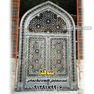 درب سنتی درب سنتی فلزی درب مسجدی آسوفلز درب گره دار گره چینی فلزی