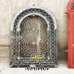 پنجره پنجره سنتی حفاظ پنجره سنتی خرید پنجره سنتی درب و پنجره سنتی فلزی درب و پنجره سنتی چوبی درب و پنجره چوبی سنتی درب چوبی سنتی شیشه رنگی ساخت پنجره چوبی سنتی قیمت درب و پنجره چوبی سنتی قیمت پنجره دوجداره سنتی قیمت پنجره رنگی سنتی قیمت پنجره سنتی قیمت پنجره چوبی سنتی پنجره دوجداره سنتی پنجره دوجداره طرح سنتی پنجره چوبی سنتی