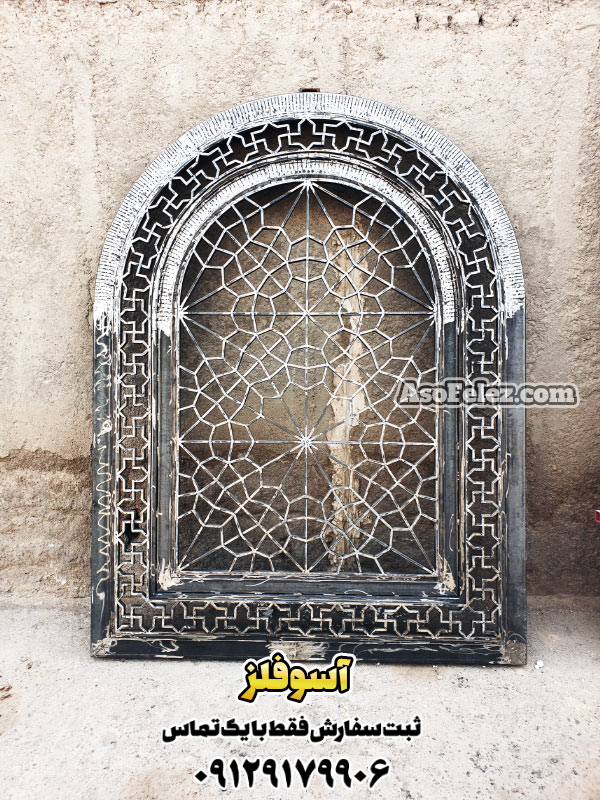 پنجره سنتی درب سنتی تعمیر کرکره سنتی خرید درب چوبی سنتی درب سنتی فلزی درب سنتی چوبی درب ضد سرقت طرح سنتی درب فلزی طرح سنتی درب و پنجره سنتی فلزی درب و پنجره سنتی چوبی درب و پنجره چوبی سنتی درب چوبی سنتی درب چوبی سنتی اتاق درب چوبی سنتی شیشه رنگی درب چوبی سنتی قدیمی ساخت درب چوبی سنتی قیمت درب سنتی قیمت درب و پنجره چوبی سنتی قیمت درب چوبی سنتی مدل درب حیاط سنتی