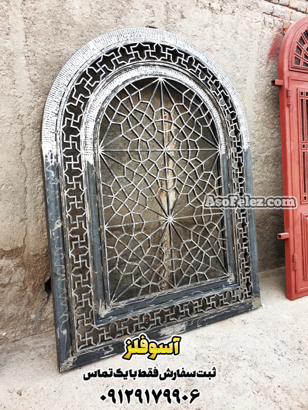 پنجره سنتی درب سنتی تعمیر کرکره سنتی خرید درب چوبی سنتی درب سنتی فلزی درب سنتی چوبی درب ضد سرقت طرح سنتی درب فلزی طرح سنتی درب و پنجره سنتی فلزی درب و پنجره سنتی چوبی درب و پنجره چوبی سنتی درب چوبی سنتی درب چوبی سنتی اتاق درب چوبی سنتی شیشه رنگی درب چوبی سنتی قدیمی ساخت درب چوبی سنتی قیمت درب سنتی قیمت درب و پنجره چوبی سنتی قیمت درب چوبی سنتی مدل درب حیاط سنتی
