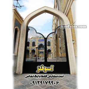 درب فلزی درب ضد سرقت فلزی قیمت درب پارکینگ آهنی قیمت درب ضد سرقت فلزی درب آکاردئونی فلزی قیمت درب آکاردئونی فلزی آلبوم عکس درب فلزی آموزش ساخت درب توری فلزی ابعاد درب ضد سرقت فلزی ابعاد چهارچوب فلزی درب اتاق انواع درب حیاط ساده و شیک انواع درب ضد سرقت فلزی انواع درب فلزی انواع درب مغازه فلزی انواع درب ورودی ساختمان فلزی بتونه کاری درب آهنی بهترین درب ضد سرقت فلزی توری فلزی درب حیاط تولید درب ضد سرقت فلزی تک لنگه مدل درب فلزی ورودی ساختمان جدیدترین مدل درب فلزی ورودی ساختمان حفاظ فلزی درب حفاظ فلزی درب آپارتمان حفاظ فلزی درب ورودی آپارتمان خرید اینترنتی درب ضد سرقت فلزی خرید اینترنتی درب فرفورژه خرید درب آهنی خرید درب آهنی حیاط خرید درب اهنی خرید درب توری فلزی خرید درب حیاط خرید درب ضد سرقت فلزی خرید درب فرفورژه خرید درب فلزی خرید درب فلزی ورودی ساختمان در آهنی ورودی درب cnc فلزی درب آهنی درب آهنی cnc درب آهنی آپارتمان درب آهنی ارزان قیمت درب آهنی انباری درب آهنی باغ درب آهنی تک لنگه درب آهنی تک لنگه ورودی ساختمان درب آهنی حیاط درب آهنی ریلی درب آهنی ساختمان درب آهنی ساده درب آهنی سبک درب آهنی شیشه خور درب آهنی ضد سرقت درب آهنی طرح ضد سرقت درب آهنی فرفورژه درب آهنی لیزری درب آهنی مدرن درب آهنی ورودی درب آهنی ورودی آپارتمان درب آهنی ورودی حال درب آهنی ورودی ساختمان درب آهنی ورودی منزل درب آهنی ورودی هال درب آهنی ویلایی درب آهنی پارکینگ درب آهنی پیش ساخته درب آهنی کشویی درب آهنی کیلویی چند درب آپارتمان فلزی درب آکاردئونی فلزی قیمت درب انباری فلزی درب اهني ورودي ساختمان درب اهنی درب اهنی جدید درب اهنی حیاط درب اهنی درب فلزی ساده حیاط درب اهنی سی ان سی درب اهنی شیک درب اهنی ورودی خانه درب اهنی پارکینگ درب باغی فرفورژه درب برش لیزری درب تاشو فلزی درب توری فلزی درب تک لنگه آهنی درب تک لنگه فلزی درب حیاط cnc درب حیاط آهنی درب حیاط آهنی جدید درب حیاط آهنی ریلی درب حیاط آهنی مدرن درب حیاط اهنی درب حیاط برش لیزری درب حیاط تک لنگه ساده درب حیاط دو لنگه ساده درب حیاط ساده اهنی درب حیاط ساده و زیبا درب حیاط ساده و شیک درب حیاط شیک و مدرن درب حیاط فرفورژه درب حیاط فلزی درب حیاط لیزری درب حیاط چوب و فلز درب حیاطی سه لنگه درب دودبند فلزی درب راهرو فلزی درب ریلی فلزی درب ساختمان اهنی درب ساختمان فلزی درب ساده حیاط درب سنتی فلزی درب سی ان سی فلزی درب سی انسی اهنی درب سی انسی فلزی درب صنعتی فلزی درب ضد حریق فلزی درب ضد سرقت تمام فلز درب ضد سرقت رویه فلز درب ضد سرقت فلزي درب ضد سرقت فلزی آلتین درب ضد سرقت فلزی بهتر است یا چوبی درب ضد سرقت فلزی ترک درب ضد سرقت فلزی دست دوم درب ضد سرقت فلزی دو لنگه درب ضد سرقت فلزی سفید درب ضد سرقت فلزی شیشه خور درب ضد سرقت فلزی طرح چوب درب ضد سرقت فلزی قیمت درب ضد سرقت فولادی درب ضد سرقت یک رو فلز درب ضدسرقت فلزی درب فرفورژه ساده درب فرفورژه نفر رو درب فرفورژه ورودی ساختمان درب فرفورژه ویلایی درب فرفورژه کلاسیک درب فلزي درب فلزي ورودي ساختمان درب فلزی cnc درب فلزی آپارتمان درب فلزی اتاق درب فلزی انبار درب فلزی انباری درب فلزی باغ درب فلزی برش لیزری درب فلزی بزرگمهر درب فلزی حیاط درب فلزی حیاط ویلایی درب فلزی ریلی درب فلزی ساختمان درب فلزی ساده درب فلزی ساده حیاط درب فلزی سی ان سی درب فلزی شیشه خور درب فلزی ضد سرقت درب فلزی ضد سرقت ویلایی درب فلزی طرح سنتی درب فلزی طرح چوب درب فلزی طرح چوب ضد سرقت درب فلزی فرفورژه درب فلزی لابی درب فلزی لوکس درب فلزی لیزری درب فلزی لیزری بزرگمهر درب فلزی مدرن درب فلزی مدرن جدید درب فلزی نفر رو درب فلزی هال و پذیرایی درب فلزی ورودی درب فلزی ورودی آپارتمان درب فلزی ورودی ساختمان ویلایی درب فلزی ورودی هال درب فلزی پارکینگ درب فلزی پایون درب فلزی چاه آب درب لابی فرفورژه درب لابی فلزی درب لابی فلزی طرح چوب درب لابی فلزی مدرن درب لیزری درب لیزری حیاط درب لیزری ساختمان درب لیزری فلزی درب لیزری پارکینگ درب لیزری پایون درب مغازه فلزی درب منزل فلزی درب هال فلزی درب هال فلزی ساده درب های آهنی ورودی ساختمان درب های ریلی فلزی درب های ضد سرقت فلزی درب های فرفورژه درب های فلزی درب های فلزی cnc درب های فلزی ورودی ساختمان درب و پنجره سنتی فلزی درب و پنجره فلزی درب و پنجره فلزی پیش ساخته درب ورودي ساختمان فلزي درب ورودی آهنی درب ورودی آهنی ساختمان درب ورودی آپارتمان فلزی درب ورودی اهنی درب ورودی ترکیب چوب و فلز درب ورودی راه پله اهنی درب ورودی ساختمان آهنی درب ورودی ساختمان آهنی ساده درب ورودی ساختمان فرفورژه درب ورودی ساختمان فلزی طرح چوب درب ورودی ساختمان مسکونی فلزی درب ورودی فرفورژه درب ورودی فلزی درب ورودی فلزی ساختمان درب ورودی فلزی شیک درب ورودی لابی ساختمان فلزی درب ورودی لابی فلزی درب ورودی منزل اهنی درب ورودی منزل فلزی درب ورودی هال فلزی درب ورودی واحد فلزی درب ورودی ویلا فلزی درب وپنجره فلزی درب ویلایی فرفورژه درب پارکینگ cnc درب پارکینگ فرفورژه درب پارکینگ فلزی درب پارکینگ چوب و فلز درب پایون درب پیش ساخته فلزی درب چوب فلز درب چوب و فلز درب چوبی با چهارچوب فلزی درب کرکره فلزی درب کشویی فلزی درب کشویی فلزی حیاط دربهای آهنی ورودی ساختمان دربهای برش لیزری دربهای فلزی دربهای فلزی لیزری دربهای فلزی پایون دربهای لیزری دستگیره درب ضد سرقت فلزی دستگیره درب فلزی حیاط رنگ آمیزی درب فرفورژه رنگ درب حیاط ساده و شیک رنگ درب ورودی ساختمان اهنی رنگ كردن درب فلزي روکوب درب فلزی رویه فلزی درب ضد سرقت رگلاژ درب آهنی ساخت درب آهنی ساخت درب آهنی انباری ساخت درب آهنی باغ ساخت درب آهنی تک لنگه ساخت درب آهنی ورودی ساختمان ساخت درب اهنی ساخت درب اهنی حیاط ساخت درب توری فلزی ساخت درب حیاط ساخت درب حیاط ساده ساخت درب ریلی فلزی ساخت درب ضد سرقت فلزی ساخت درب فلزی ساخت درب فلزی سبک ساخت درب فلزی ورودی ساختمان ساخت درب فلزی پارکینگ ساخت درب و پنجره آهنی ساخت درب و پنجره فلزی ساخت درب پارکینگ آهنی ساخت درب کرکره ای فلزی ساخت چهارچوب فلزی درب اتاق شیک درب ورودی ساختمان آهنی صنایع فلزی توفیقی طرح درب آهنی ورودی ساختمان طرح درب حیاط طرح درب حیاط ساده طرح درب ضد سرقت فلزی طرح درب فلزی ورودی ساختمان طرح های درب حیاط عکس درب ضد سرقت فلزی عکس درب و پنجره آهنی عکس درب ورودی ساختمان فلزی فرفورژه درب حیاط فروش درب آهنی دست دوم فروش درب فلزی قفل ضد سرقت درب فلزی قیمت درب cnc فلزی قیمت درب آهنی قیمت درب آهنی آپارتمان قیمت درب آهنی انباری قیمت درب آهنی باغ قیمت درب آهنی حیاط قیمت درب آهنی حیاط تک لنگه قیمت درب آهنی ساده قیمت درب آهنی ورودی ساختمان قیمت درب آهنی پارکینگ قیمت درب آهنی کیلویی قیمت درب اهنی قیمت درب اهنی اپارتمان قیمت درب اهنی بزرگ قیمت درب اهنی حیاط قیمت درب اهنی سبک قیمت درب اهنی ویلایی قیمت درب توری فلزی قیمت درب تک لنگه فلزی قیمت درب حیاط قیمت درب حیاط cnc قیمت درب حیاط آهنی قیمت درب حیاط تک لنگه قیمت درب حیاط تک لنگه ساده قیمت درب حیاط ساده قیمت درب حیاط ساده اهنی قیمت درب حیاط ساده و زیبا قیمت درب حیاط ساده و شیک قیمت درب حیاط لیزری قیمت درب حیاط ماشین رو قیمت درب سی انسی فلزی قیمت درب ضد حریق فلزی قیمت درب ضد سرقت تمام فلز قیمت درب ضد سرقت رویه فلزی قیمت درب ضد سرقت فلزی ترک قیمت درب ضد سرقت یک رو فلز قیمت درب فرفورژه قیمت درب فرفورژه تک لنگه قیمت درب فرفورژه حیاط قیمت درب فلزی قیمت درب فلزی cnc قیمت درب فلزی انباری قیمت درب فلزی حیاط قیمت درب فلزی ساده حیاط قیمت درب فلزی ضد سرقت قیمت درب فلزی طرح چوب قیمت درب فلزی لیزری قیمت درب فلزی نفر رو قیمت درب فلزی ورودی ساختمان قیمت درب فلزی پایون قیمت درب لابی فلزی قیمت درب نفر رو حیاط قیمت درب و پنجره فلزی قیمت درب ورودی ساختمان آهنی قیمت درب چوبی با چهارچوب فلزی قیمت درب کشویی فلزی قیمت دربهای فرفورژه قیمت ساخت درب آهنی قیمت ساخت درب آهنی حیاط قیمت ساخت درب و پنجره فلزی قیمت فرفورژه درب قیمت پروفیل چهارچوب مکزیکی قیمت چهارچوب اهنی درب اتاق قیمت چهارچوب فلزی درب اتاق قیمت چهارچوب فلزی درب ضد سرقت لیزری درب cnc فلزی لیست قیمت درب پایون مدل درب اهنی ورودی خانه مدل درب حیاط ساده و شیک مدل درب حیاط ساده و شیک تک لنگه مدل درب حیاط ساده و شیک دو لنگه مدل درب حیاط ساده و شیک سه لنگه مدل درب حیاط ویلایی مدل درب سی انسی فلزی مدل درب ضد سرقت فلزی مدل درب فلزی ورودی ساختمان مدل درب منزل فلزی مدل درب و پنجره فلزی جدید مراحل ساخت درب اهنی معایب درب لیزری نحوه ساخت درب ریلی فلزی نرده اهنی حیاط نصب درب آهنی نصب درب اهنی نصب درب فلزی حیاط نصب لولای درب فلزی نمونه درب حیاط ویلایی هزینه ساخت درب آهنی وزن تقریبی درب فلزی وزن چهارچوب فلزی درب اتاق پایون درب پروفیل چهارچوب مکزیکی چهارچوب درب فلزی چهارچوب فلزی درب چهارچوب فلزی درب اتاق چهارچوب فلزی درب چوبی کاتالوگ درب فلزی کاتالوگ درب فلزی ورودی ساختمان کاتالوگ طرح درب ورودی فرفورژه گل نرده درب حیاط یراق آلات درب فلزی