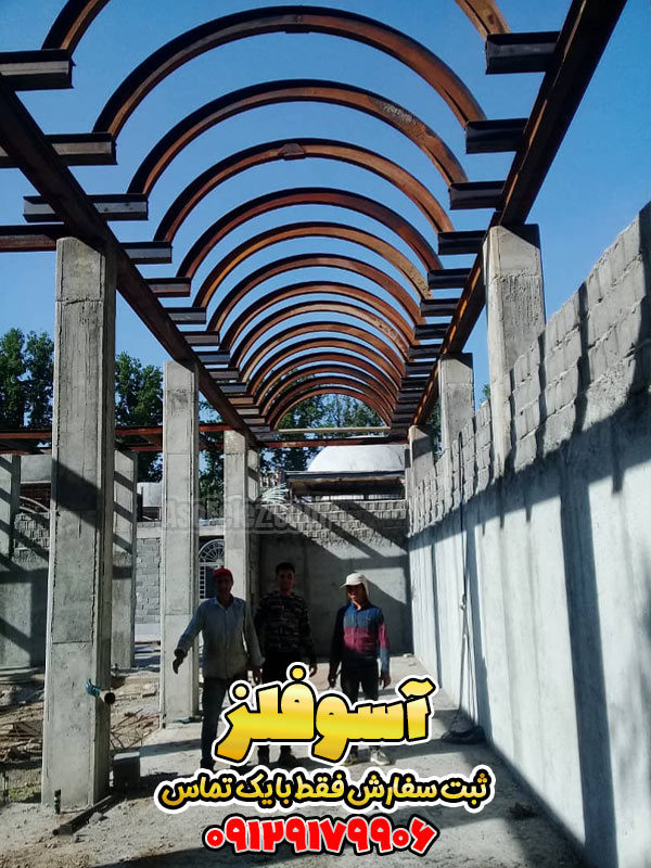 گنبد سازی، مسجد سازی، رستوران سنتی، سازه سنتی، طاق، قوس، آهنگر سنتی