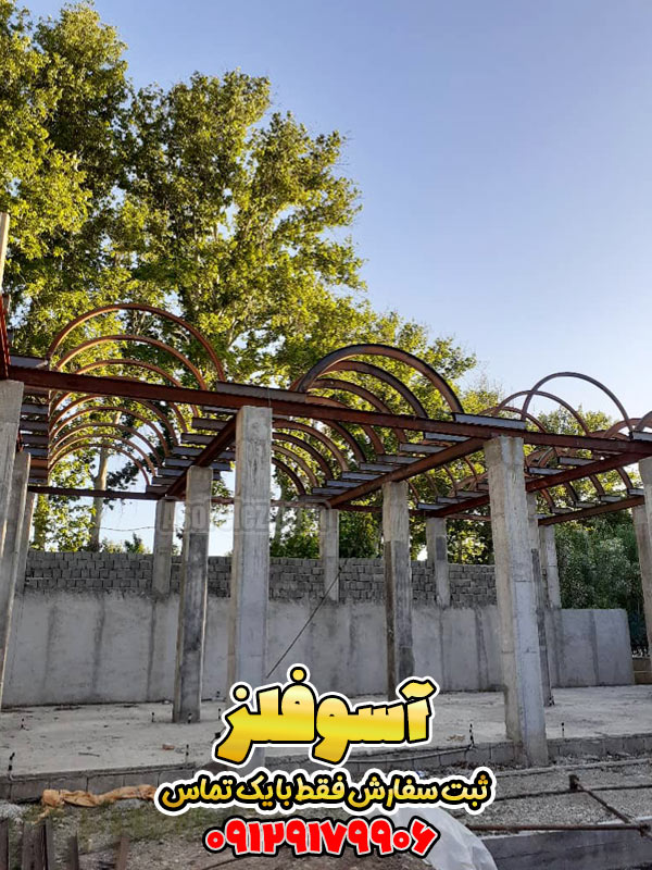 گنبد سازی، مسجد سازی، رستوران سنتی، سازه سنتی، طاق، قوس، آهنگر سنتی