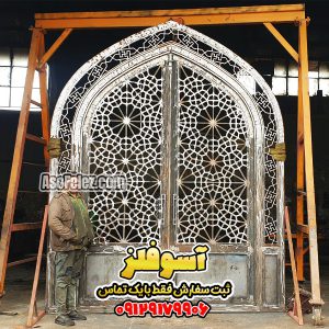 درب فلزی، درب ضد سرقت فلزی، قیمت درب پارکینگ آهنی، قیمت درب ضد سرقت فلزی، درب آکاردئونی فلزی، قیمت درب آکاردئونی فلزی، آلبوم عکس درب فلزی، آموزش ساخت درب توری فلزی، ابعاد درب ضد سرقت فلزی، ابعاد چهارچوب فلزی درب اتاق، انواع درب حیاط ساده و شیک، انواع درب ضد سرقت فلزی، انواع درب فلزی، انواع درب مغازه فلزی، انواع درب ورودی ساختمان فلزی، بتونه کاری درب آهنی، بهترین درب ضد سرقت فلزی، توری فلزی درب حیاط، تولید درب ضد سرقت فلزی، تک لنگه مدل درب فلزی ورودی ساختمان، جدیدترین مدل درب فلزی ورودی ساختمان، حفاظ فلزی درب، حفاظ فلزی درب آپارتمان، حفاظ فلزی درب ورودی آپارتمان، خرید اینترنتی درب ضد سرقت فلزی، خرید اینترنتی درب فرفورژه، خرید درب آهنی، خرید درب آهنی حیاط، خرید درب اهنی، خرید درب توری فلزی، خرید درب حیاط، خرید درب ضد سرقت فلزی، خرید درب فرفورژه، خرید درب فلزی، خرید درب فلزی ورودی ساختمان، در آهنی ورودی، درب cnc فلزی، درب آهنی، درب آهنی cnc، درب آهنی آپارتمان، درب آهنی ارزان قیمت، درب آهنی انباری، درب آهنی باغ، درب آهنی تک لنگه، درب آهنی تک لنگه ورودی ساختمان، درب آهنی حیاط، درب آهنی ریلی، درب آهنی ساختمان، درب آهنی ساده، درب آهنی سبک، درب آهنی شیشه خور، درب آهنی ضد سرقت، درب آهنی طرح ضد سرقت، درب آهنی فرفورژه، درب آهنی لیزری، درب آهنی مدرن، درب آهنی ورودی، درب آهنی ورودی آپارتمان، درب آهنی ورودی حال، درب آهنی ورودی ساختمان، درب آهنی ورودی منزل، درب آهنی ورودی هال، درب آهنی ویلایی، درب آهنی پارکینگ، درب آهنی پیش ساخته، درب آهنی کشویی، درب آهنی کیلویی چند، درب آپارتمان فلزی، درب آکاردئونی فلزی قیمت، درب انباری فلزی، درب اهني ورودي ساختمان، درب اهنی، درب اهنی جدید، درب اهنی حیاط، درب اهنی درب فلزی ساده حیاط، درب اهنی سی ان سی، درب اهنی شیک، درب اهنی ورودی خانه، درب اهنی پارکینگ، درب باغی فرفورژه، درب برش لیزری، درب تاشو فلزی، درب توری فلزی، درب تک لنگه آهنی، درب تک لنگه فلزی، درب حیاط cnc، درب حیاط آهنی، درب حیاط آهنی جدید، درب حیاط آهنی ریلی، درب حیاط آهنی مدرن، درب حیاط اهنی، درب حیاط برش لیزری، درب حیاط تک لنگه ساده، درب حیاط دو لنگه ساده، درب حیاط ساده اهنی، درب حیاط ساده و زیبا، درب حیاط ساده و شیک، درب حیاط شیک و مدرن، درب حیاط فرفورژه، درب حیاط فلزی، درب حیاط لیزری، درب حیاط چوب و فلز، درب حیاطی سه لنگه، درب دودبند فلزی، درب راهرو فلزی، درب ریلی فلزی، درب ساختمان اهنی، درب ساختمان فلزی، درب ساده حیاط، درب سنتی فلزی، درب سی ان سی فلزی، درب سی انسی اهنی، درب سی انسی فلزی، درب صنعتی فلزی، درب ضد حریق فلزی، درب ضد سرقت تمام فلز، درب ضد سرقت رویه فلز، درب ضد سرقت فلزي، درب ضد سرقت فلزی آلتین، درب ضد سرقت فلزی بهتر است یا چوبی، درب ضد سرقت فلزی ترک، درب ضد سرقت فلزی دست دوم، درب ضد سرقت فلزی دو لنگه، درب ضد سرقت فلزی سفید، درب ضد سرقت فلزی شیشه خور، درب ضد سرقت فلزی طرح چوب، درب ضد سرقت فلزی قیمت، درب ضد سرقت فولادی، درب ضد سرقت یک رو فلز، درب ضدسرقت فلزی، درب فرفورژه ساده، درب فرفورژه نفر رو، درب فرفورژه ورودی ساختمان، درب فرفورژه ویلایی، درب فرفورژه کلاسیک، درب فلزي، درب فلزي ورودي ساختمان، درب فلزی cnc، درب فلزی آپارتمان، درب فلزی اتاق، درب فلزی انبار، درب فلزی انباری، درب فلزی باغ، درب فلزی برش لیزری، درب فلزی بزرگمهر، درب فلزی حیاط، درب فلزی حیاط ویلایی، درب فلزی ریلی، درب فلزی ساختمان، درب فلزی ساده، درب فلزی ساده حیاط، درب فلزی سی ان سی، درب فلزی شیشه خور، درب فلزی ضد سرقت، درب فلزی ضد سرقت ویلایی، درب فلزی طرح سنتی، درب فلزی طرح چوب، درب فلزی طرح چوب ضد سرقت، درب فلزی فرفورژه، درب فلزی لابی، درب فلزی لوکس، درب فلزی لیزری، درب فلزی لیزری بزرگمهر، درب فلزی مدرن، درب فلزی مدرن جدید، درب فلزی نفر رو، درب فلزی هال و پذیرایی، درب فلزی ورودی، درب فلزی ورودی آپارتمان، درب فلزی ورودی ساختمان ویلایی، درب فلزی ورودی هال، درب فلزی پارکینگ، درب فلزی پایون، درب فلزی چاه آب، درب لابی فرفورژه، درب لابی فلزی، درب لابی فلزی طرح چوب، درب لابی فلزی مدرن، درب لیزری، درب لیزری حیاط، درب لیزری ساختمان، درب لیزری فلزی، درب لیزری پارکینگ، درب لیزری پایون، درب مغازه فلزی، درب منزل فلزی، درب هال فلزی، درب هال فلزی ساده، درب های آهنی ورودی ساختمان، درب های ریلی فلزی، درب های ضد سرقت فلزی، درب های فرفورژه، درب های فلزی، درب های فلزی cnc، درب های فلزی ورودی ساختمان، درب و پنجره سنتی فلزی، درب و پنجره فلزی، درب و پنجره فلزی پیش ساخته، درب ورودي ساختمان فلزي، درب ورودی آهنی، درب ورودی آهنی ساختمان، درب ورودی آپارتمان فلزی، درب ورودی اهنی، درب ورودی ترکیب چوب و فلز، درب ورودی راه پله اهنی، درب ورودی ساختمان آهنی، درب ورودی ساختمان آهنی ساده، درب ورودی ساختمان فرفورژه، درب ورودی ساختمان فلزی طرح چوب، درب ورودی ساختمان مسکونی فلزی، درب ورودی فرفورژه، درب ورودی فلزی، درب ورودی فلزی ساختمان، درب ورودی فلزی شیک، درب ورودی لابی ساختمان فلزی، درب ورودی لابی فلزی، درب ورودی منزل اهنی، درب ورودی منزل فلزی، درب ورودی هال فلزی، درب ورودی واحد فلزی، درب ورودی ویلا فلزی، درب وپنجره فلزی، درب ویلایی فرفورژه، درب پارکینگ cnc، درب پارکینگ فرفورژه، درب پارکینگ فلزی، درب پارکینگ چوب و فلز، درب پایون، درب پیش ساخته فلزی، درب چوب فلز، درب چوب و فلز، درب چوبی با چهارچوب فلزی، درب کرکره فلزی، درب کشویی فلزی، درب کشویی فلزی حیاط، دربهای آهنی ورودی ساختمان، دربهای برش لیزری، دربهای فلزی، دربهای فلزی لیزری، دربهای فلزی پایون، دربهای لیزری، دستگیره درب ضد سرقت فلزی، دستگیره درب فلزی حیاط، رنگ آمیزی درب فرفورژه، رنگ درب حیاط ساده و شیک، رنگ درب ورودی ساختمان اهنی، رنگ كردن درب فلزي، روکوب درب فلزی، رویه فلزی درب ضد سرقت، رگلاژ درب آهنی، ساخت در