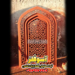 پنجره سنتی، حفاظ پنجره سنتی، خرید پنجره سنتی، درب و پنجره سنتی فلزی، درب و پنجره سنتی چوبی، درب و پنجره چوبی سنتی، درب چوبی سنتی شیشه رنگی، ساخت پنجره چوبی سنتی، قیمت درب و پنجره چوبی سنتی، قیمت پنجره دوجداره سنتی، قیمت پنجره رنگی سنتی، قیمت پنجره سنتی، قیمت پنجره چوبی سنتی، پنجره دوجداره سنتی، پنجره دوجداره طرح سنتی، پنجره چوبی سنتی
