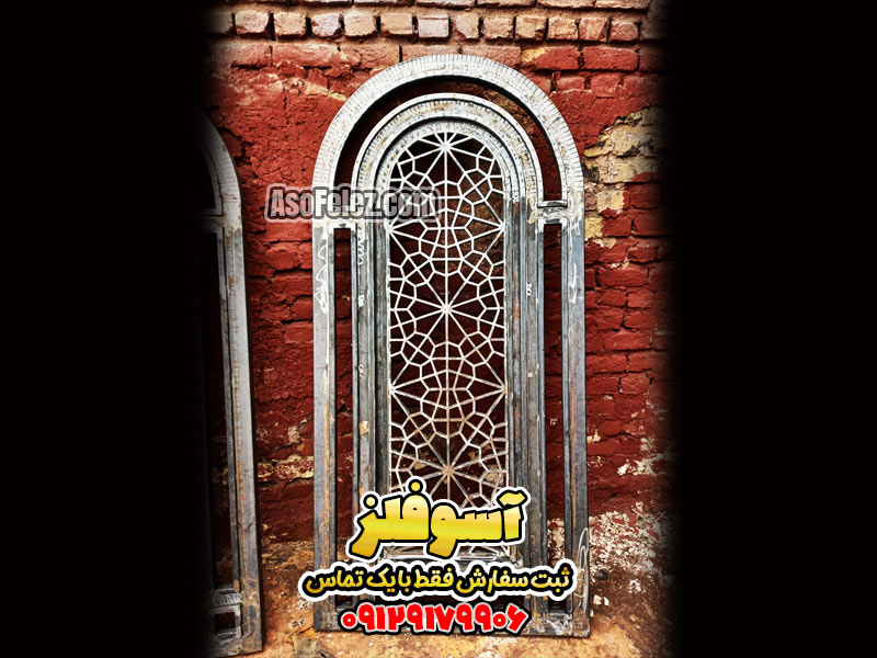 پنجره