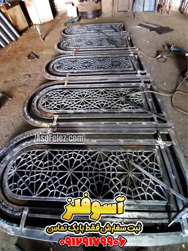 در و پنجره دوجداره، قیمت توری پنجره، لیست نمایندگی وین تک، محاسبه قیمت درب و پنجره upvc، قیمت پنجره های دوجداره، هزینه پنجره دوجداره، خرید پنجره upvc، بهترین پنجره دو جداره، پنجره های ترمال بریک، درب و پنجره هافمن، پنجره های دوجداره، وین تک پنجره، تعویض پنجره دوجداره، قیمت پنجره دو جداره مارک خوب، pvc پنجره، upvc درب و پنجره، upvc پنجره، آب بندی پنجره آلومینیومی، آب بندی پنجره دوجداره، آبایان پروفیل، آتاتک upvc، آشنایی با انواع پروفیل پنجره، آفتابگیر پنجره ساختمان، آكوستيك كردن پنجره، آلومينيوم ترمال بريك چيست، آلومینیوم ترمال، آلومینیوم ترمال بریک، آلومینیوم توری پلیسه، آلومینیوم درب و پنجره، آلومینیوم دوجداره.