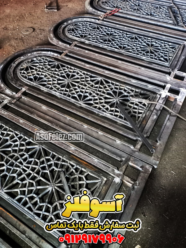 آموزش upvc، آموزش تعمیر پنجره دوجداره، آموزش تعویض لولای پنجره دوجداره، آموزش درب و پنجره upvc، آموزش ساخت توری درب و پنجره، آموزش ساخت توری پلیسه، آموزش ساخت توری پلیسه دو طرفه، آموزش ساخت درب و پنجره upvc، آموزش ساخت پنجره ترمال بریک، آموزش مونتاژ پنجره upvc، آموزش نصب توری پنجره، آموزش نصب پنجره دوجداره، آهنگری درب و پنجره، آکاردئونی حفاظ پنجره متحرک، ابزار دور پنجره پیش ساخته، ابزار نصب شیشه دوجداره، ابزار و یراق پنجره دوجداره، ابزار و یراق یو پی وی سی، ابعاد استاندارد درب یو پی وی سی، ابعاد استاندارد پنجره دو جداره، ابعاد فریم پنجره یو پی وی سی، ابعاد پروفیل درب و پنجره، ابعاد پروفیل پنجره، ابعاد پروفیل پنجره upvc، ابعاد پنجره، ابعاد پنجره upvc، ابعاد پنجره دوجداره، ابعاد پنجره یو پی وی سی، اجرای پنجره upvc، اجرت ساخت درب و پنجره سال 1400.