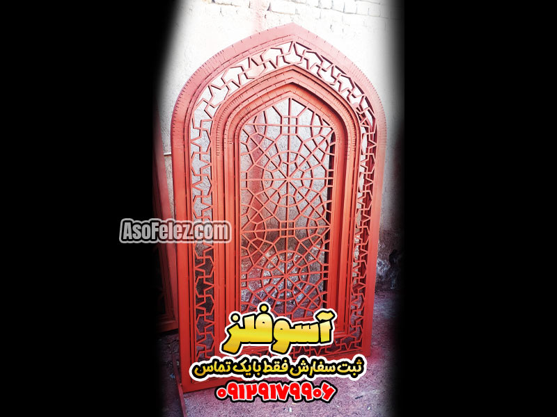 پنجره سنتی، حفاظ پنجره سنتی، خرید پنجره سنتی، درب و پنجره سنتی فلزی، درب و پنجره سنتی چوبی، درب و پنجره چوبی سنتی، درب چوبی سنتی شیشه رنگی، ساخت پنجره چوبی سنتی، قیمت درب و پنجره چوبی سنتی، قیمت پنجره دوجداره سنتی، قیمت پنجره رنگی سنتی، قیمت پنجره سنتی، قیمت پنجره چوبی سنتی، پنجره دوجداره سنتی، پنجره دوجداره طرح سنتی، پنجره چوبی سنتی