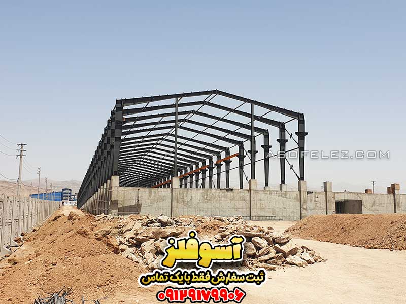 کاهش هزینه ساخت سوله، ساخت سوله اقتصادی، بهینه سازی ساخت سوله