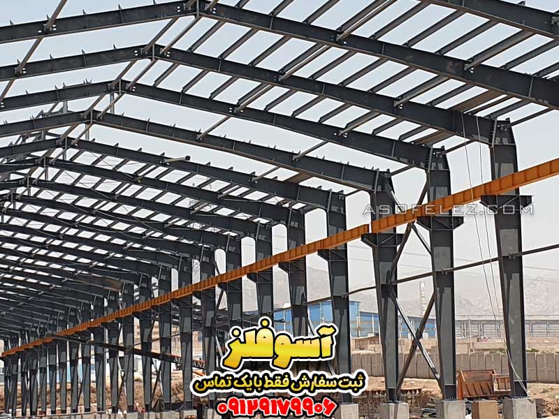 انتخاب پیمانکار سوله، سوله ارزان، ساخت سوله استاندارد