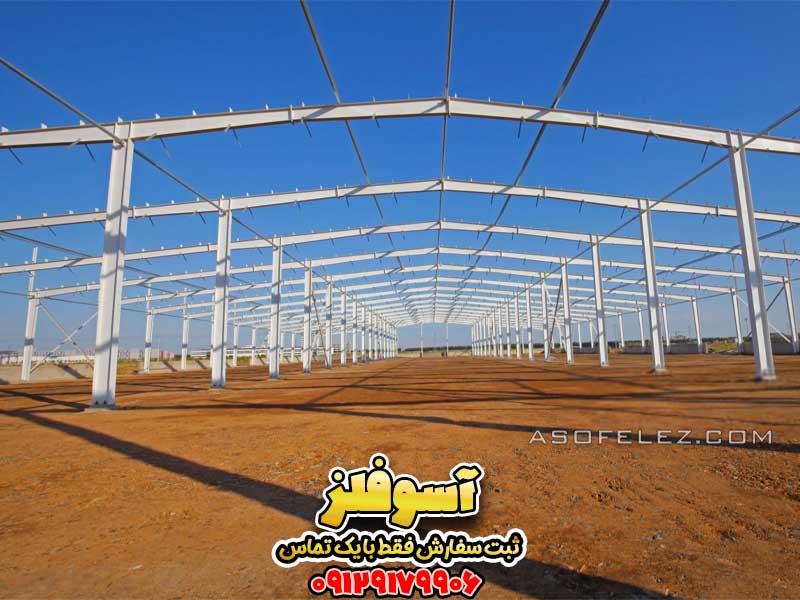 اشتباهات طراحی سوله، طراحی سوله صنعتی، اصول طراحی سوله