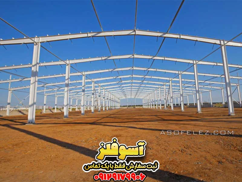 اشتباهات طراحی سوله، طراحی سوله صنعتی، اصول طراحی سوله