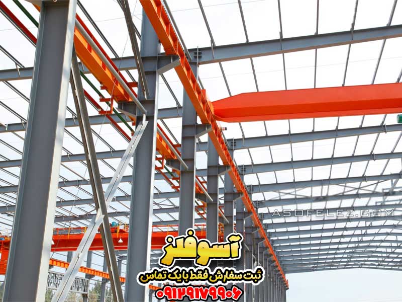 مراحل ساخت سوله، طراحی تا ساخت سوله، پروژه ساخت سوله