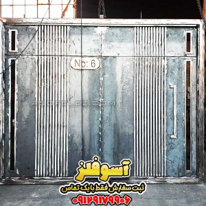 درب پارکینگ