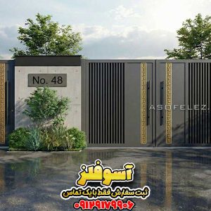 درب فلزی مدرن و عریض آسوفلز طرح سامان (کد 104)