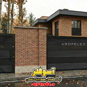 درب فلزی لوکس و دکوراتیو آسوفلز طرح کیان (کد 106)