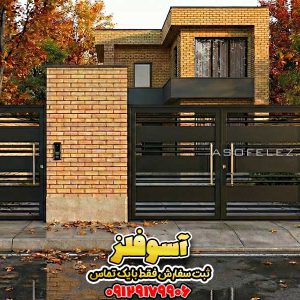 ست درب پارکینگ و نفررو مدرن آسوفلز مدل هوریزون
