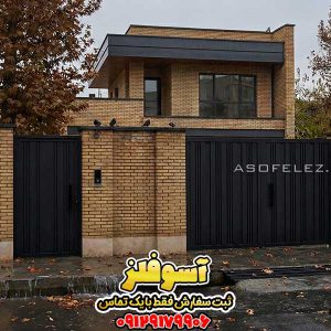 درب پارکینگ پوشیده (بدون دید)