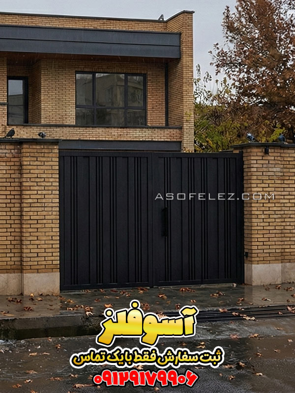 درب فلزی طرح سهند