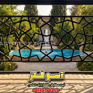 نرده پروفیلی طرح دیبا