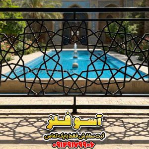 نرده پروفیلی دست‌ساز طرح شیدا