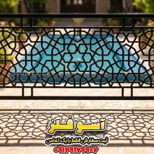 نرده دست‌ساز طرح شهراد
