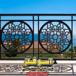نرده فلزی طرح کوروش