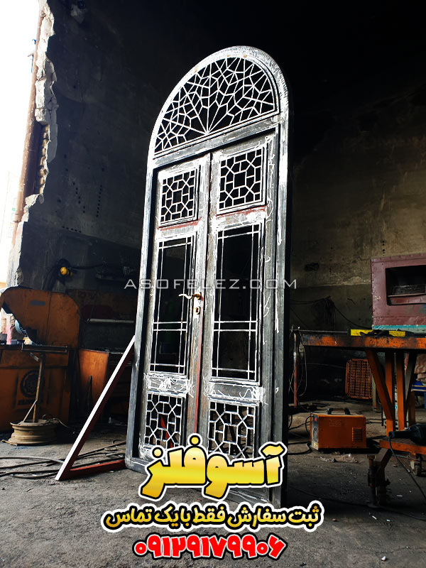 درب و پنجره سنتی فلزی